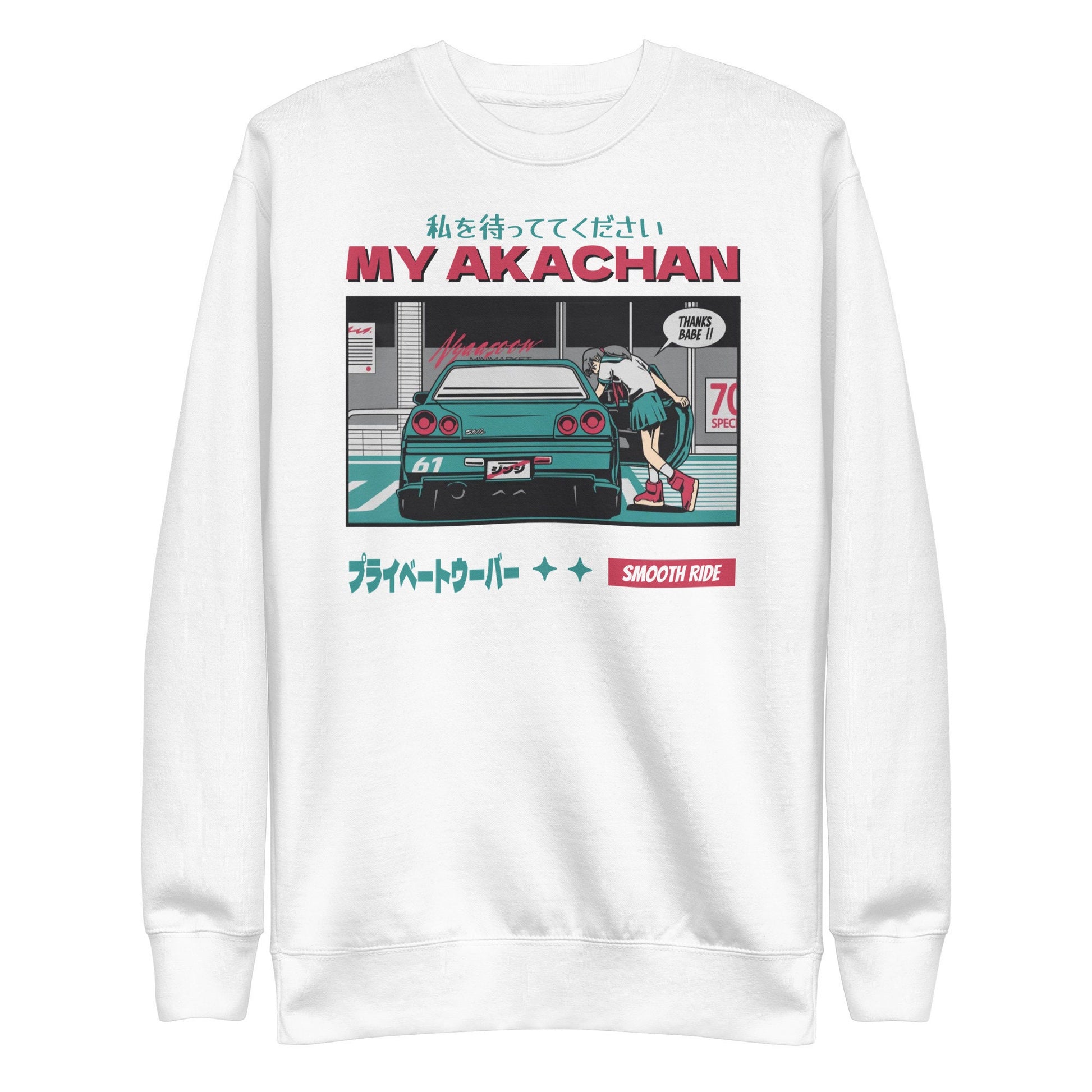 JDM "My Baby" Sweatshirt