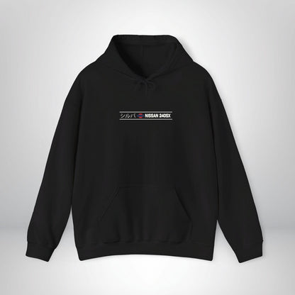 Nissan 240sx S13 Hoodie, Vintage JDM Cars Hoodie, Gift For Car Guys, Unisex Heavy Blend Hoodie